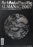 Issue Almanac 2007