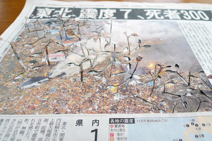 Yuken Teruya, Minding My Own Business, 2011, newspaper, wire, glue, 120×150×10cm. Installation view. Courtesy Seoul Museum of Art.