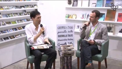 Guerrilla Talks: Teho Kang