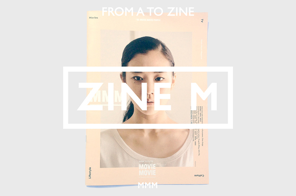 From A to Zine: MMM