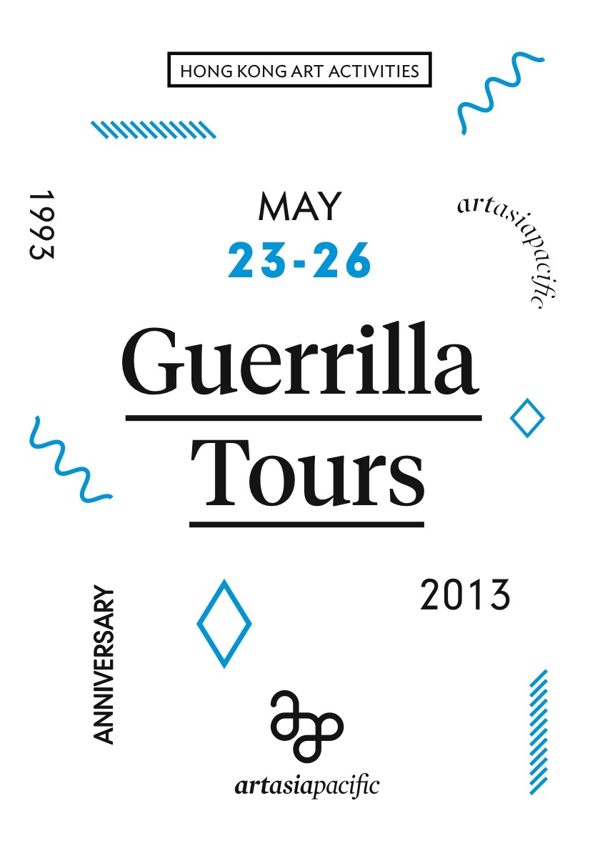 Guerilla_tours_flyer_1000