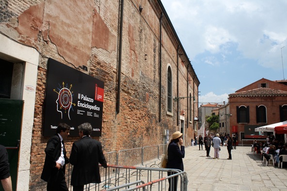 Field Trip: Venice Biennale, Arsenale