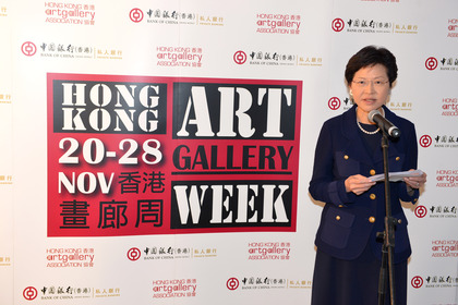 Hong Kong Art Galleries Hope to Boost Visitor Numbers