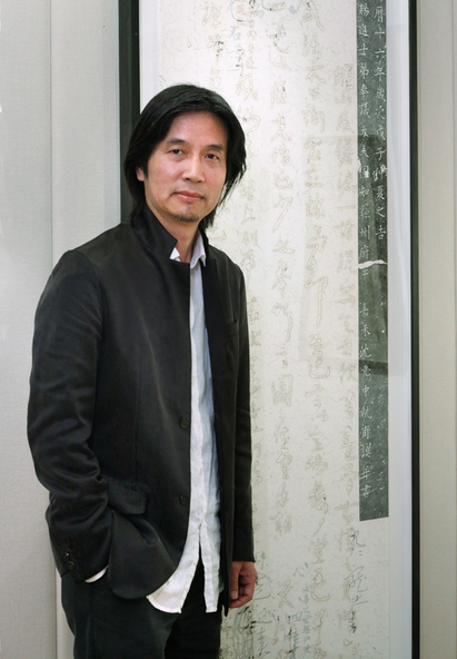 Blazing into History: An Interview with Wang Tiande