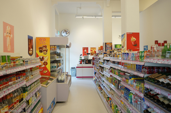 Shop Till You Drop: Supermarket by MadeIn