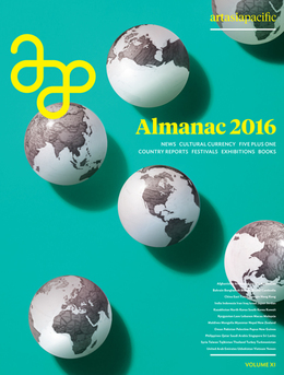 Almanac 2016