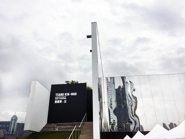 M+ Pavilion's Inaugural Exhibition Features Tsang Kin-Wah