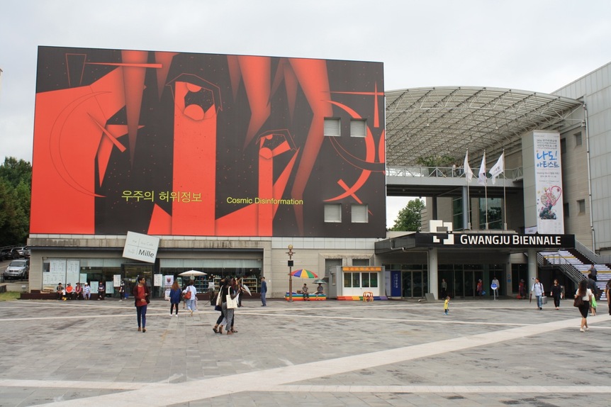 The exterior of the Gwangju Biennale Hall is adorned with METAHAVEN ’s massive banner showing a “crying mother” character from manga, and a protagonist in their online film, commissioned by GB11, Information Skies. All photos by HG Masters for ArtAsiaPacific.