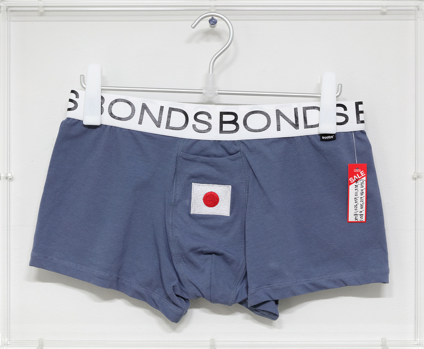 KEN AND JULIA YONETANI, Stimulus Package – Japan, 2017, embroidery on underwear made by Bonds. Courtesy the artists and Mizuma Art Gallery, Tokyo.