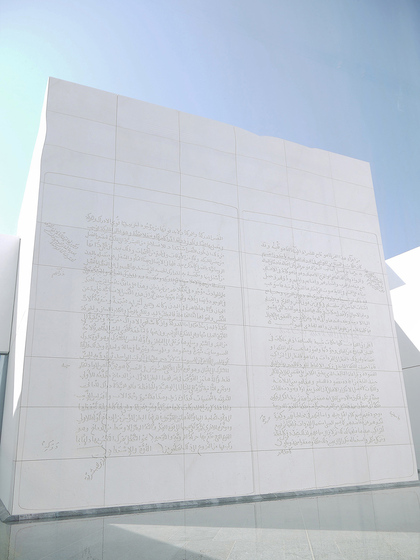 JENNY HOLZER, For the Louvre Abu Dhabi, 2017, limestone relief of three pages with Arabic script from a manuscript of the Muqaddimah by Ibn Khaldun, a 14th century treatise on the writing of history.