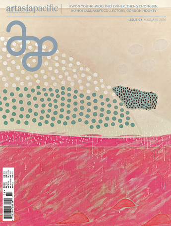 The cover of ArtAsiaPacific issue 97.