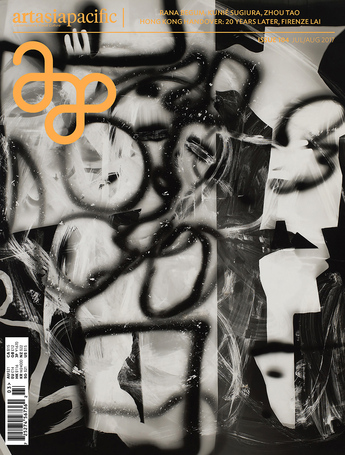 The cover of ArtAsiaPacific issue 104.