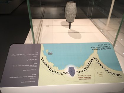 Qatar and Omani Border Absent in Louvre Abu Dhabi Map 