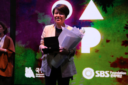 Siren Eun Young Jung Wins Korea Artist Prize 2018