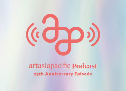 AAP Podcast: 25th Anniversary Episode