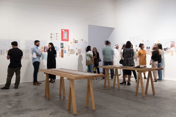 Art Jameel Commissions 2019: Arts Writing and Research [Sponsored]