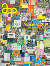 Almanac 2019