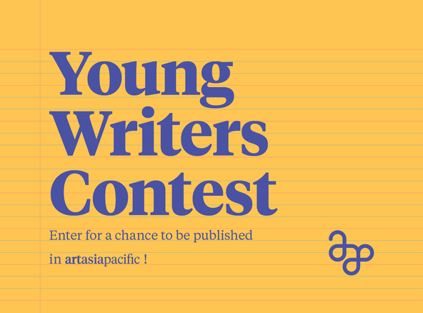 ARTASIAPACIFIC YOUNG WRITERS CONTEST 2019