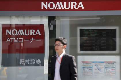 Nomura Holdings Launches USD 1 Million Art Award