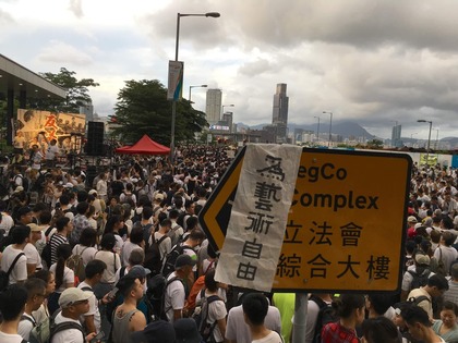 Hong Kong Artists Join Mass Protests Against Extradition Bill