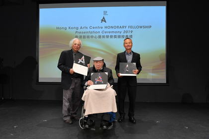 Gaylord Chan Named Honorary Fellow Of Hong Kong Arts Centre