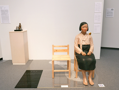 Aichi Triennale Shuts Down Exhibition About Censorship