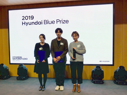 Hyundai Motorstudio Beijing Announces 2019 Blue Prize Winners