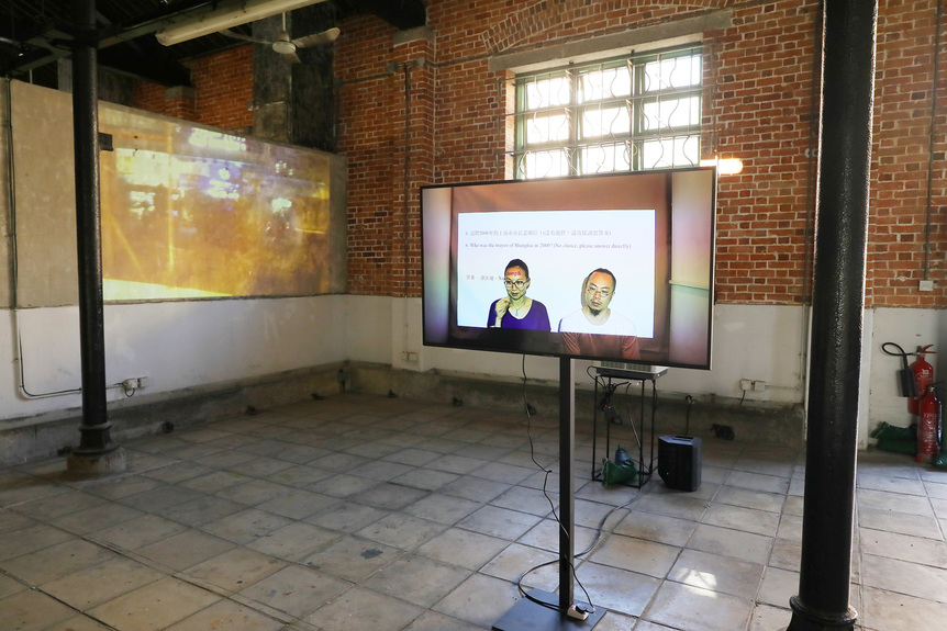 Installation view of C&G’s Our Next Generation and Us, 2018, single-channel video with sound: 13 min 47 sec, at “Borrowed Scenery,” Cattle Depot Artist Village, To Kwa Wan, Hong Kong, 2019.