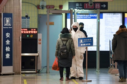 Techne Triennial Indefinitely Postponed As Coronavirus Outbreak Forces Beijing Museums To Close
