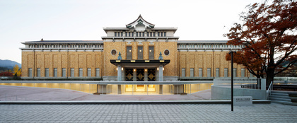 87-Years-Old Kyoto City Museum of Art Will Reopen In April