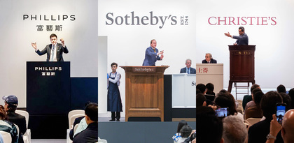 No Summer Holiday For Auction Houses in Hong Kong