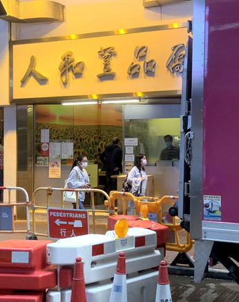 Street view of Yan Wo in Jardine’s Bazaar.