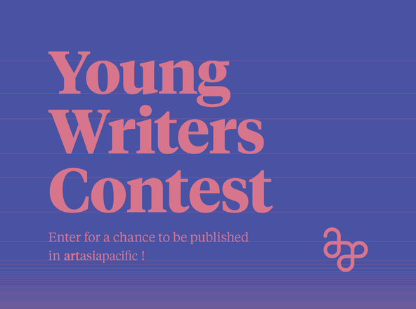 ARTASIAPACIFIC YOUNG WRITERS CONTEST 2020