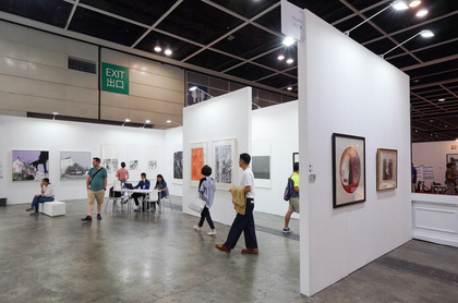 Hong Kong’s Fine Art Asia Latest Fair to be Postponed