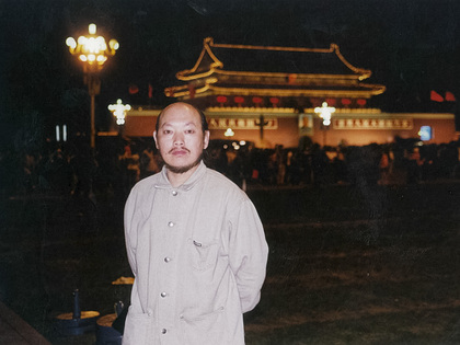 Obituary: Jin Le (1966–2021)