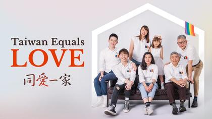 Taiwan LGBTQ Documentary Cut from Hong Kong Festival