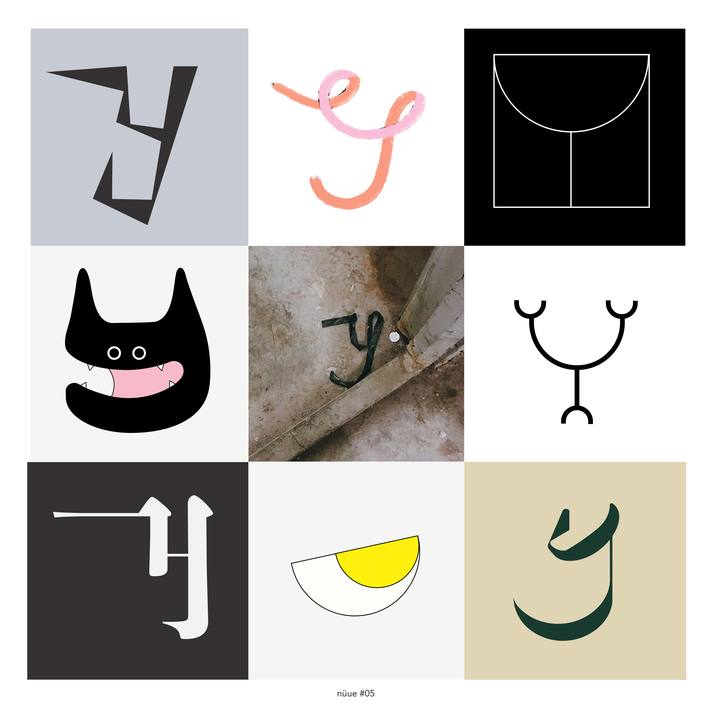 For this graphic design experiment, AMY FAN created eight glyphs or graphics based on her photograph in the middle.