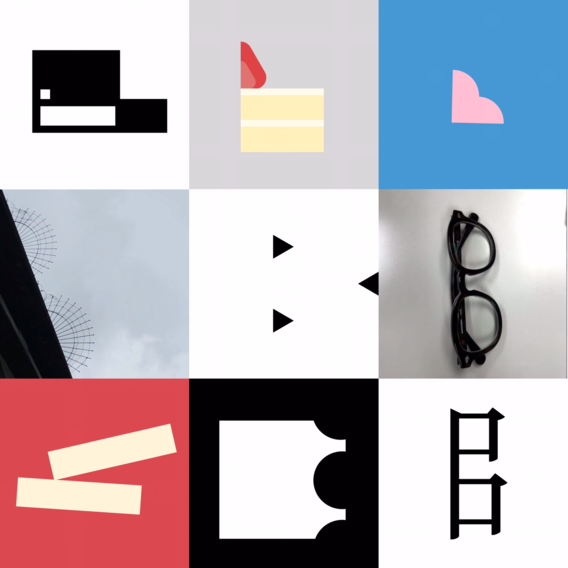 For this graphic design experiment, AMY FAN created 7 glyphs or graphics based on her photographs.